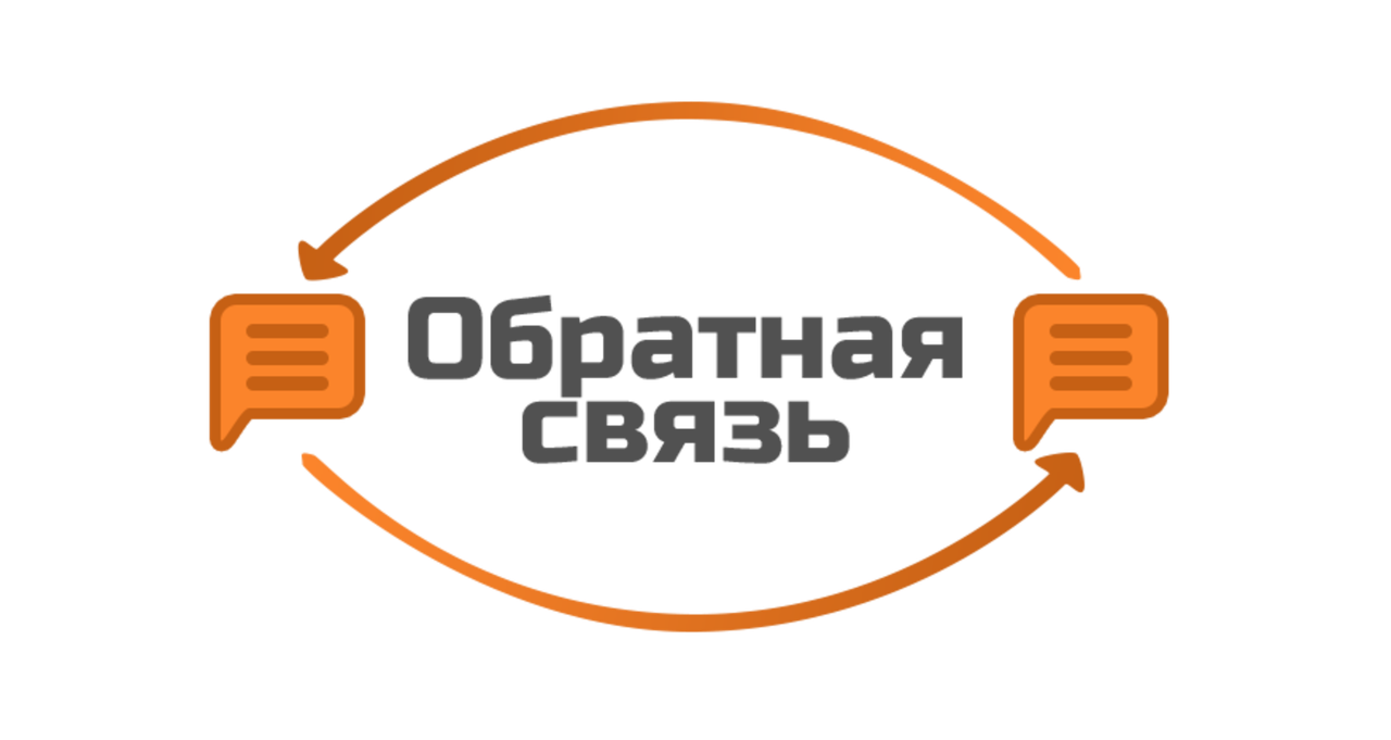 Платформа для опросов и сбора обратной связи